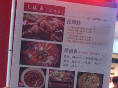 -夜郎国·贵州菜(南山店)