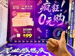 -茂业百货(东门店)