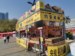 -文华公园(禅城区)