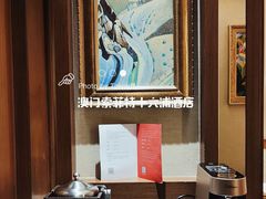 -澳门十六浦索菲特大酒店