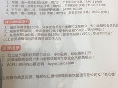 -有心德(隆生店)