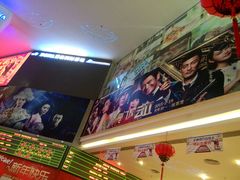 android_upload_pic-博纳国际影城(皇庭店)