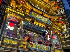 -黄兴南路步行商业街