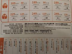 -温野菜涮涮锅(曲江大悦城店)