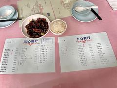 -蘭心餐厅(进贤路店)