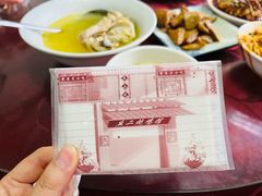 -老丘丘(较场口店)