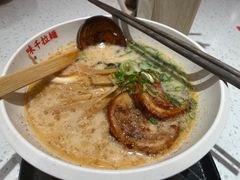 -味千拉面(光启城时尚购物中心店)