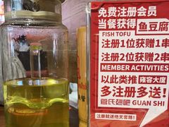 -管氏翅吧(护国寺店)