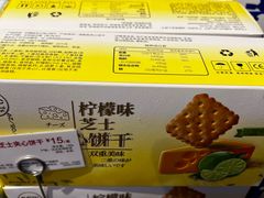 柠檬味芝士夹心饼干-85度C(北京玉蜓桥二店)