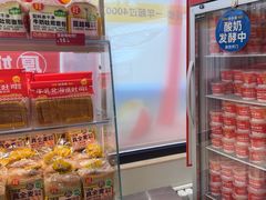 -味多美蛋糕(双安店)