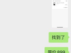 -成都太古里IFS国金中心亚朵X酒店