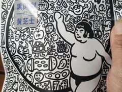 -辛一·铜锣烧(鸿寿坊店)
