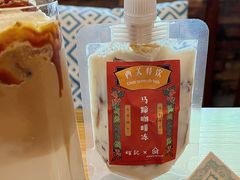 -西关84·History·Art·Cafe