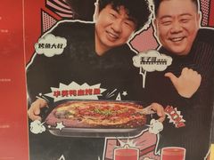 -彼酷哩活鱼现烤(中原万达店)