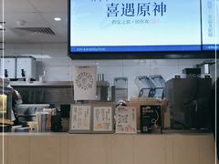 -喜茶(东莞雍华庭店)