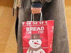 -面包与我Bread Or Me(长城汇店)