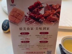 -侨美食家·粤菜(体育西路店)