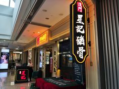 -宁波鄞州万达广场