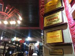 -屯屯面(海尔路店)