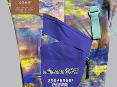 -lululemon(比斯特购物村店)