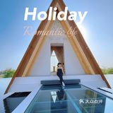 崖城•保利浅海时光里