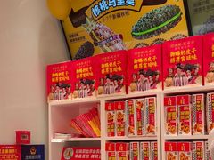 -味多美蛋糕(霍营地铁店)
