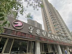 门面-臻味到北京烤鸭(MM3购物中心店)