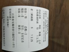 账单-十面春风·江南面馆(崇宁路店)