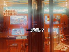 -火星工厂·桌游·团建聚会·轰趴馆(厦滘店)