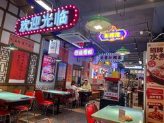 -川正旺江湖菜(三元桥店)