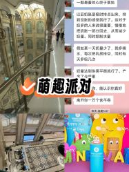 -米诺娃妇女儿童医院·三级妇儿医院