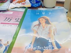 -ELEVEN桌游剧本杀轰趴馆(三里屯店)