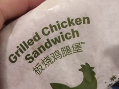 -麦当劳(一德路店)