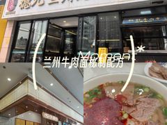 -和平大悦城