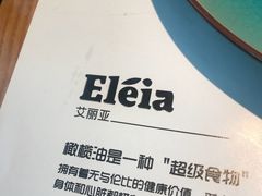 -HELLO MUSAE 拾光缪斯餐厅·纯正希腊风味(苏州中心店)