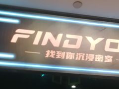 -恐怖游戏(湖滨店)