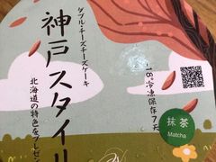 -奈诺甜品·生日蛋糕·下午茶(古城店)