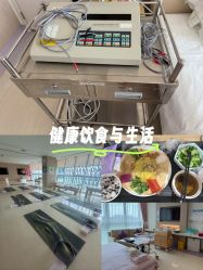 -广州和睦家医院·医学月子