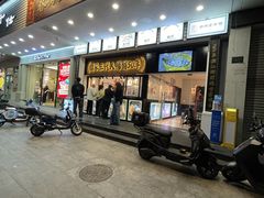 -春梅里卤鹅馆·47年老字号(中山路店)