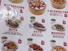 -百福麵家(新馬路店)