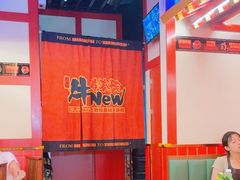 -牛New寿喜烧(曹路花园城店)