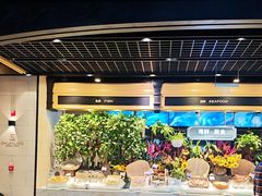 -川骄海鲜自助(亚运村店)