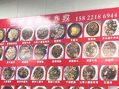 -江南古镇味道·私房菜