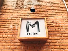 -大酉·M Coffee(北京美术馆店)