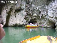 -天河潭旅游度假区