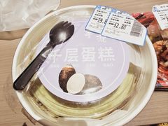 -丹尼斯(文峰店)