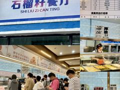 -东北农业大学