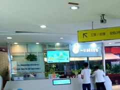 -亿象城(江南大道店)