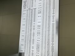 -常州奔牛国际机场