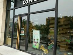 门面-星巴克(秦皇岛乐都汇店)